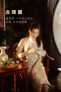 【YiTuYu-艺图语】2022.10.30 点绛唇 - 大白兔奶糖 [21P-224MB]