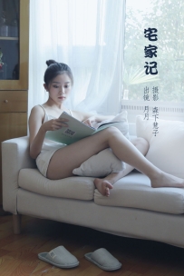 【YiTuYu-艺图语】2022.10.16 宅家记 - 月月 [25P-74MB]