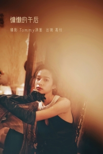 【YiTuYu-艺图语】2022.09.04 慵懒的午后 - 嘉怡 [24P-260MB]