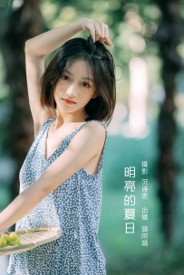 【YiTuYu-艺图语】2022.09.03 明亮的夏日 - 钰儿 [38P-822MB]