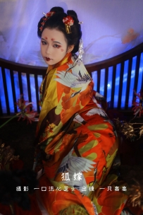 【YiTuYu-艺图语】2022.09.04 狐嫁 - 一只高高 [26P-320MB]