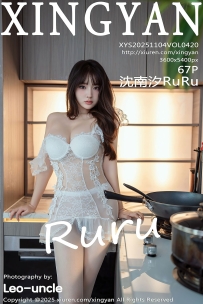 【XingYan-星颜社】2025.11.04 Vol.420 沈南汐RuRu [67P-649MB]