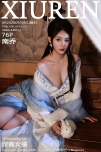 【XiuRen-秀人网】2025.09.30 No.10835 南乔 [76P-943MB]
