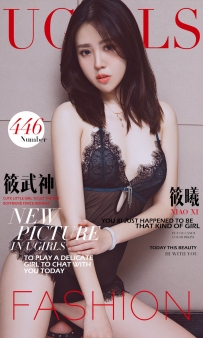 【Ugirls-爱尤物】No.0446 筱武神 - 筱曦 [40P-45MB]