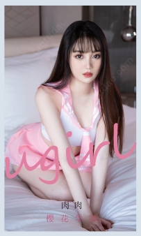 【Ugirls-爱尤物】No.2107 樱花学妹 - 肉肉 [35P-32MB]