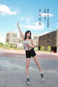 【YiTuYu-艺图语】2022.09.04 少女时光 - 小妮子 [23P-156MB]