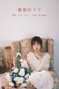 【YiTuYu-艺图语】2022.10.21 慵懒的下午 - 哈吉麻花 [27P-404MB]