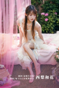 【YiTuYu-艺图语】2022.10.10 白玫瑰魔女 - 啊颜不咸 [22P-203MB]