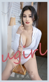 【Ugirls-爱尤物】No.2138 甜情几度 - 淇baby [35P-33MB]